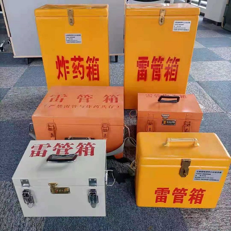 吴江雷管作业箱的设计与应用标准