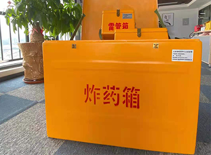 吴江炸药箱的意义