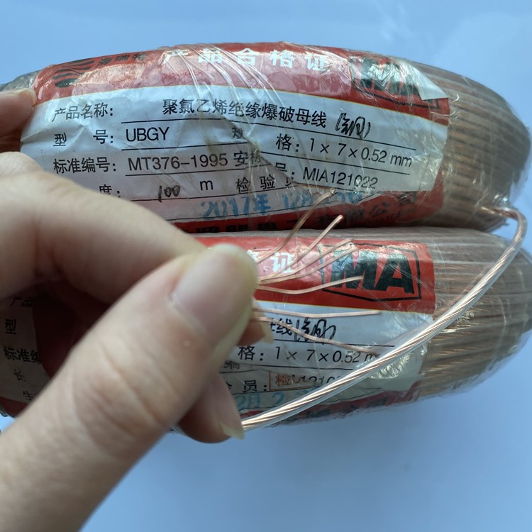 吴江矿用爆破铜芯母线的性能解析以及应用场景说明